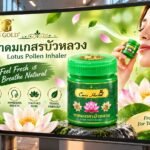Caris Herbal Lotus Pollen Inhaler Salt Bowl 10g Green