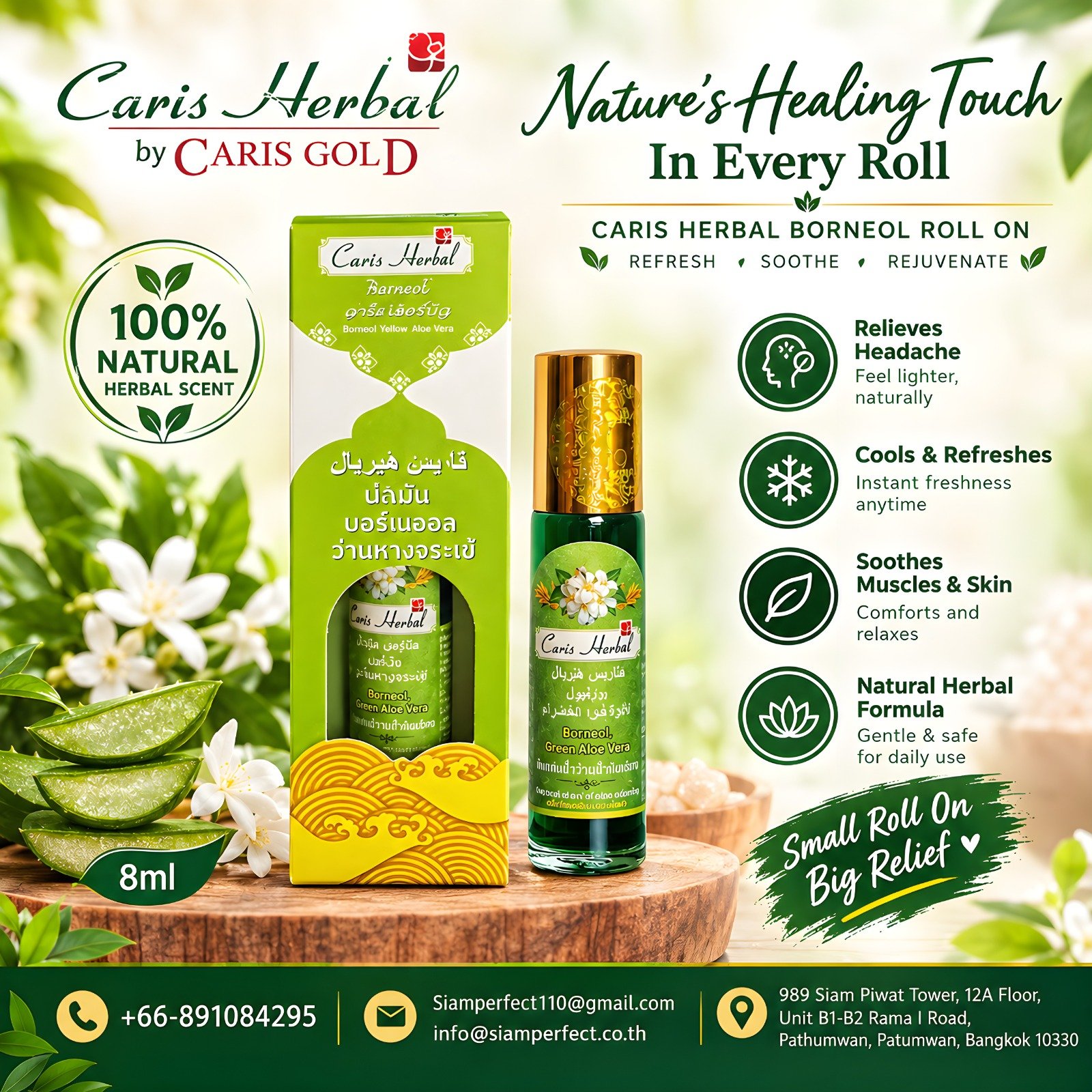 WhatsApp Image 2026-10-15 at 6.10.50 PM Caris Herbal Borneol Roll On 8ml Green - Image 1