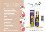 Caris Herbal Borneol Spray 30ml Purple - Image 6