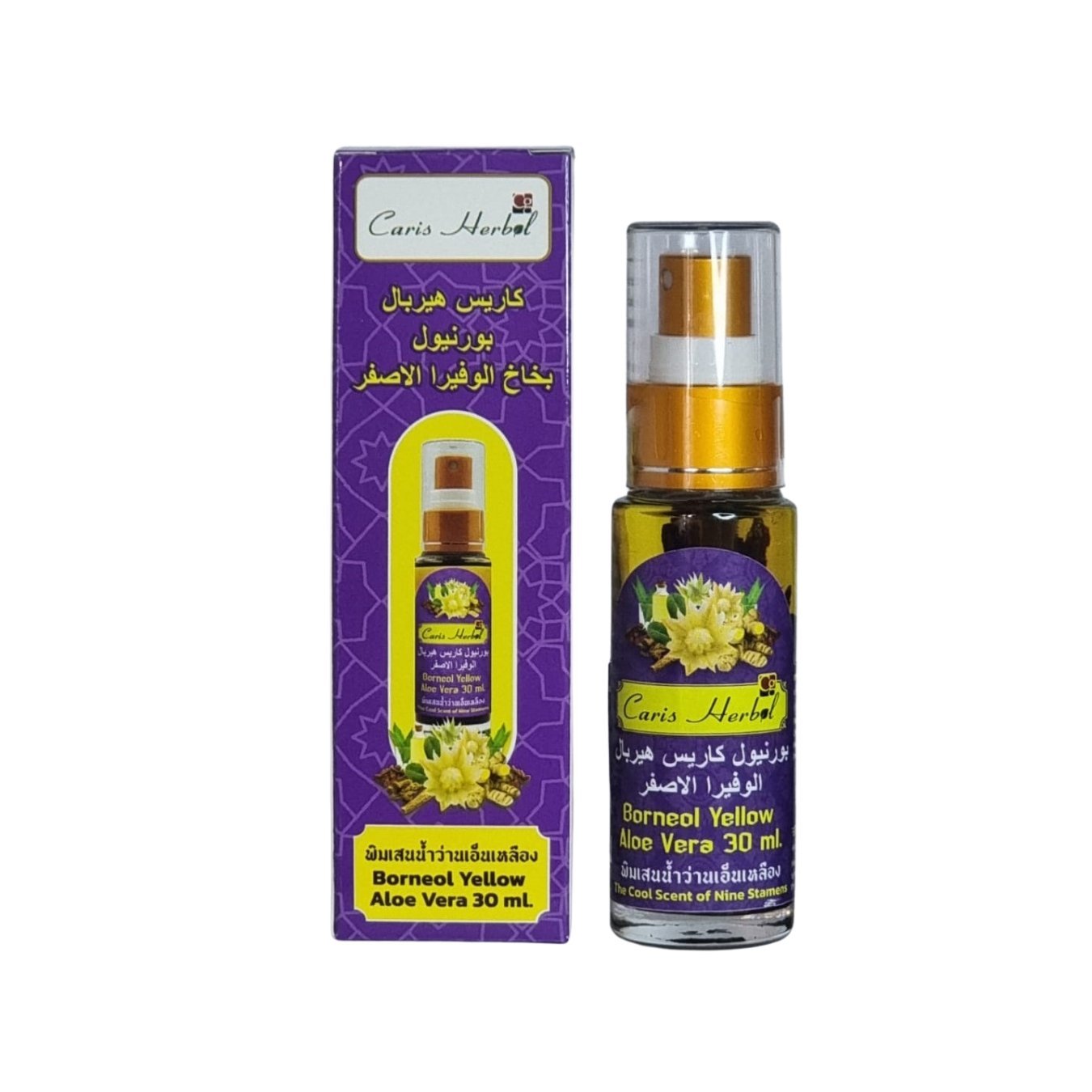 CH Borneol Spray 30ml Caris Herbal Borneol Spray 30ml Purple - Image 1