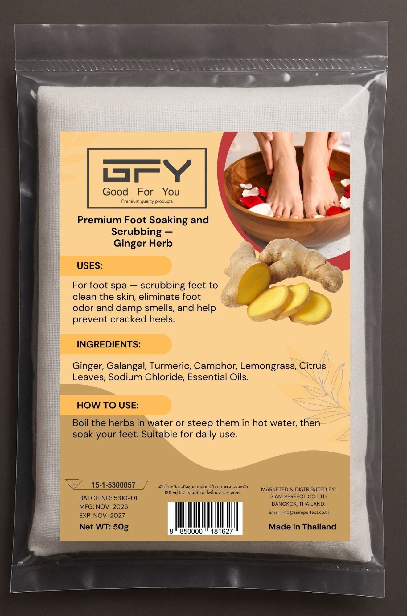 GFY Premium Foot Soaking and Scrubbing - 11 GFY Premium Foot Soaking and Scrubbing 50g - Ginger Herb - Image 1