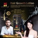 Caris Gold Hair Growth Lotion 100ml - Image 3