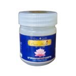Caris Herbal Lotus Pollen Inhaler Salt Bowl 10g